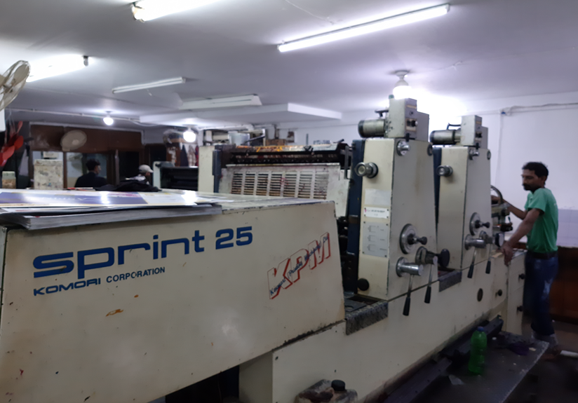 Komori 2 Color
