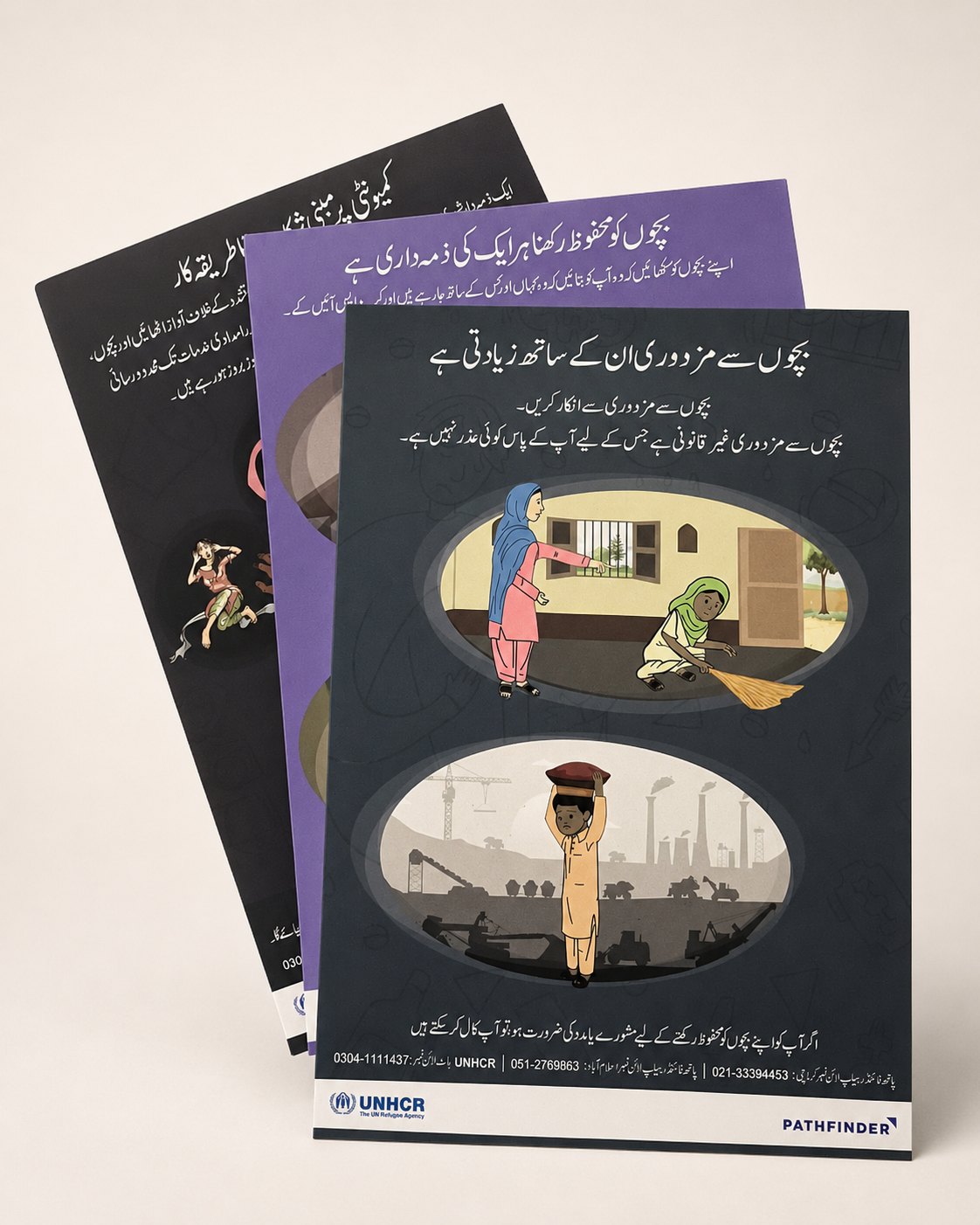 Printed product